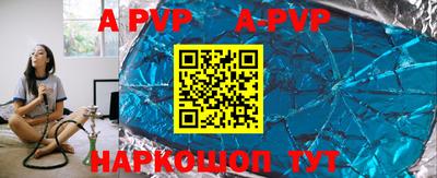 первитин Малгобек
