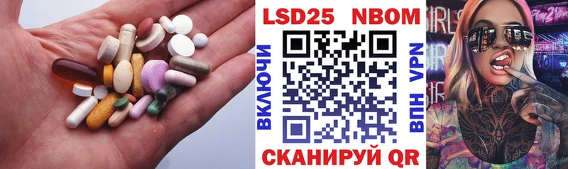 ЛСД экстази кислота Богородск
