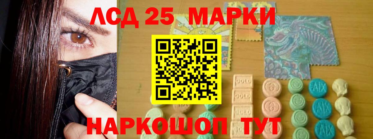 Лсд 25 экстази кислота  Лсд 25 экстази ecstasy  Вход с VPN  Богородск 