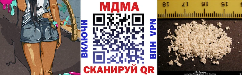 МДМА молли  Богородск 