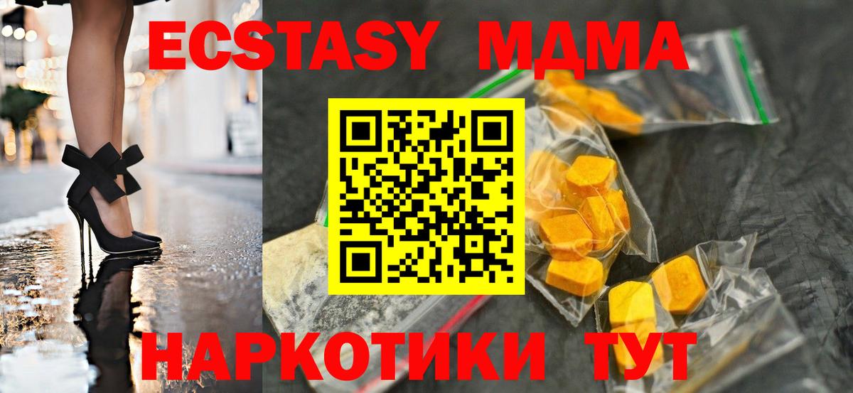 MDMA VHQ Богородск