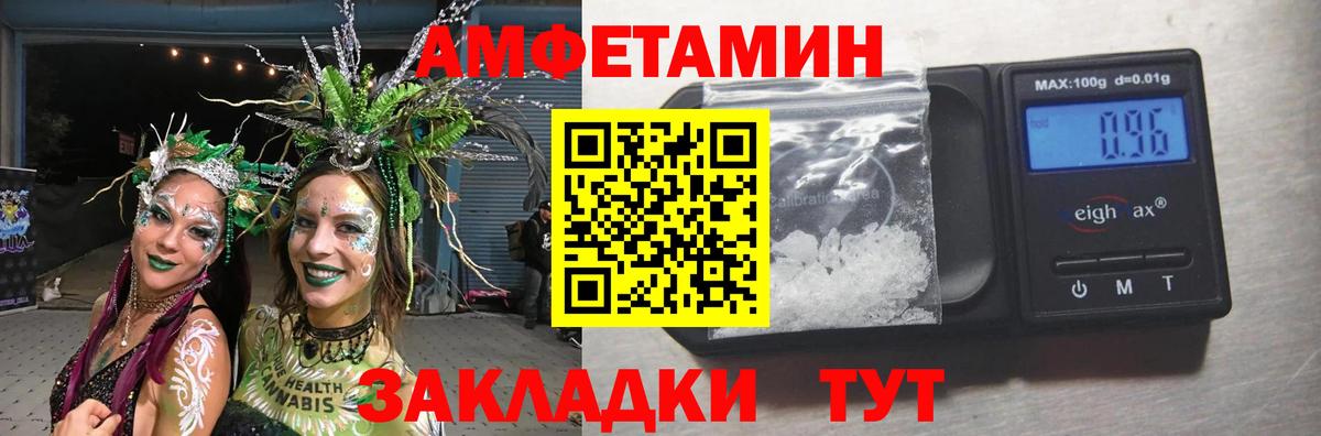 Первитин  Первитин винт  Вход с VPN  Богородск 