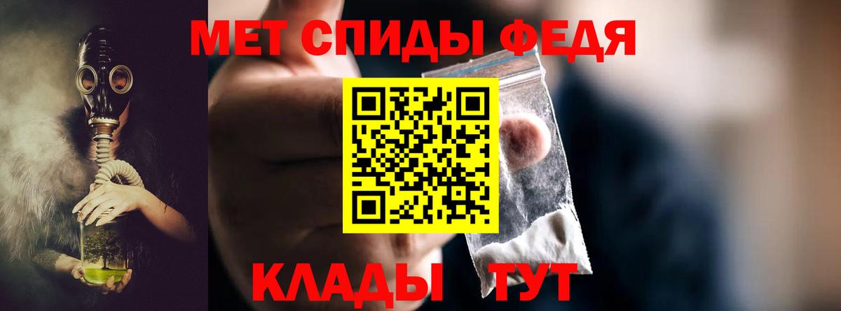 Первитин винт Богородск