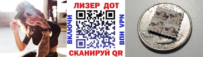 Марки N-bome 1,5мг продажа наркотиков Богородск