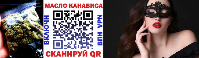 ТГК Wax  Богородск 